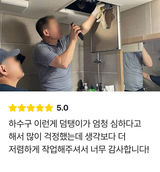 두더지배관 리뷰